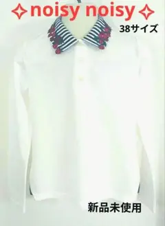 長袖ポロシャツ 白