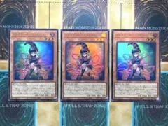 遊戯王　ガガガガール ゼロゼロコール　ウルトラレア　3枚セット