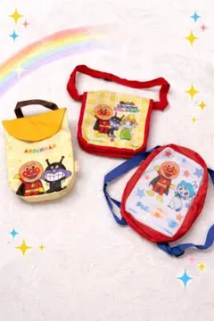 アンパンマン バッグ3点セット 非売品 JA 映画特典 チャポン ルルン キッズ