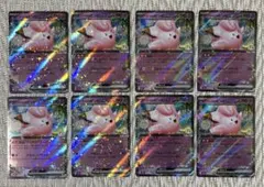 ポケモンカード リーリエのピッピex RR 8枚 ドリームex フェアリーゾーン