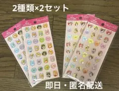【新品】ディズニープリンセスストーンシール　2種４枚