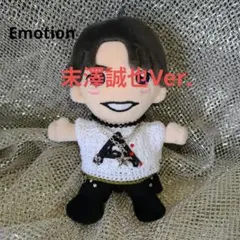 2026年最新】aぇ!group ちびぬいの人気アイテム - メルカリ