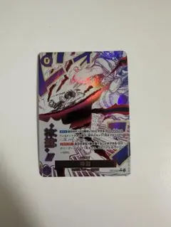 2026年最新】神避 パラレルの人気アイテム - メルカリ