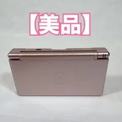 【美品】Nintendo ニンテンドー　DS Lite メタリックロゼ　本体