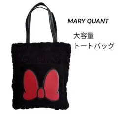 週末値下げ！MARY QUANT リボン トートバッグ ブラック A4収納可