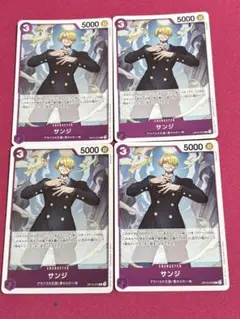 ワンピースカード　師弟の絆　OP12-070 R サンジ　4枚セット
