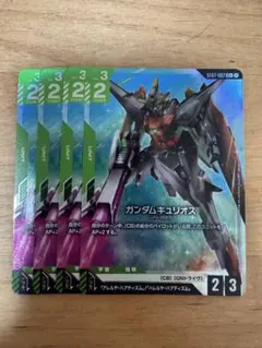 ガンダムカードゲーム ガンダムキュリオス ST07-007 C+ パラレル 3枚