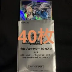 2026年最新】ディメンションリンカーの人気アイテム - メルカリ