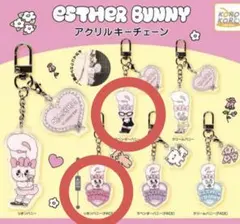 エスターバニー ESTHER BUNNY アクリルキーチェーン2点セット