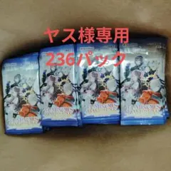Xross stars ルミナスデイブレイク　未開封サーチ済み236パック
