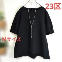 23区　洗える　サッカー素材カットソー　ブラウス　ネイビー　M　涼しい　ゆったりのサムネイル