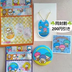 Seria　サンリオキャラクターズ　缶バッジ　シール　キーホルダー　ゴロピカドン