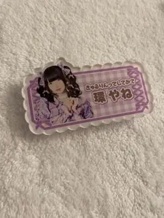 2026年最新】プロフ必須の人気アイテム - メルカリ