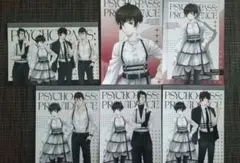 PSYCHO-PASS 狡噛慎也 常守朱 須郷徹平 宜野座伸元 ブロマイド