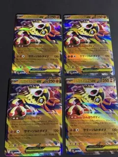 メガルチャブルEX RR 4枚セット メガドリームex