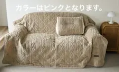 しまむら mumu マルチカバー