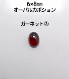 しろうさぎ様 リクエスト 2点 まとめ商品