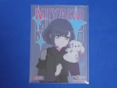 ③09 藤都子 バンドリ ゆめみた トレーディングカードコレクションクリア