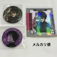 呪術廻戦　禪院 真希　アクリルマグネット　ジャンプGIGA 付録　セット