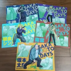 サカモトデイズ SAKAMOTO DAYS クリアファイルセット ファミリマート