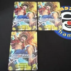 【美品】モンキー・D・ルフィ　SEC 3枚セット