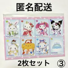 ピューロ 有料グリ 特典 ノベルティ ポストカード ビタミン ビタミンピューロ