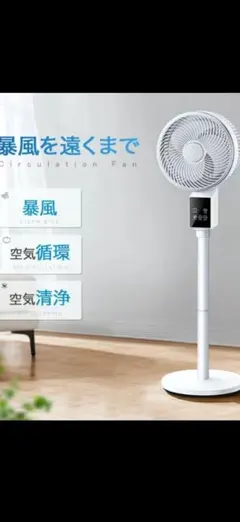 HTS-F610G サーキュレーター - メルカリ