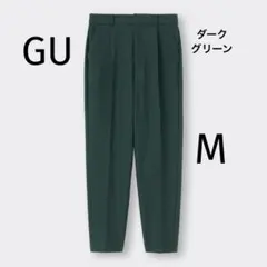 gu テーパードパンツ スラックス