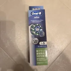 Oral-B マルチアクションブラシ 5本セット