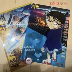 コナン くら寿司 クリアポスター 缶バッジ