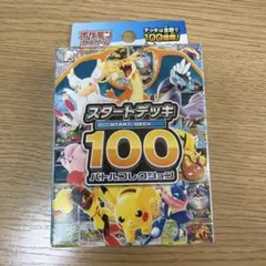 未開封】スタートデッキ100 バトルコレクション 2箱 ＆ コロちゃお 1箱