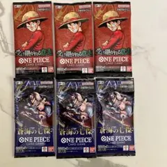 【未開封新品】受け継がれる意思×3パック 蒼海の七傑×3パック　計6