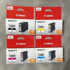 2026年最新】canonキャノン 純正インク1300の人気アイテム - メルカリ