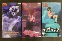 ダンダダンフィギュア 3体セット