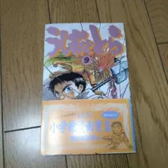 Item thumbnail for item 92cf08a8-6e77-4e1c-8b55-ce4f3a625d23