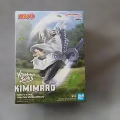 NARUTO VIBRATION STARS KIMIMARO