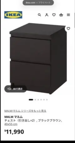 送料込み】IKEA ALEX アレクス 引き出し ブラックブルー 5段ユニット