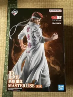 一番くじ 幽☆遊☆白書 暗黒武術会編 vol.3 B賞 桑原和真 - メルカリ