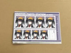 ブルアカ 証明写真館 フウカのサムネイル