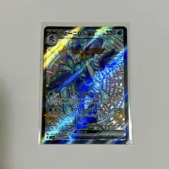 ポケモンカード ウェーニバルex SSRのサムネイル