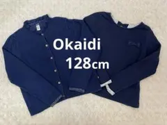 Okaidi カーディガンと長袖カットソー　ロンT 128cm２枚セット