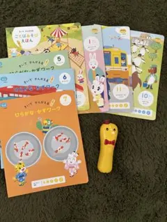 こどもちゃれんじ　ひらがなワークブック7冊&タッチペン(はてなんだくん)