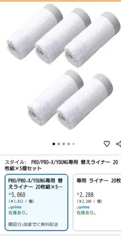 2026年最新】CATLINK scooper pro-xの人気アイテム - メルカリ