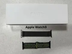 【Apple Watch9 】45mm GPSモデル　 本体 ＋バンド2つ