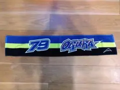 KUSHITANI製 小椋藍 マフラータオル（K-4709）今治タオル