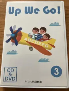 Up We Go! シリーズ DVD 2, 3, 4巻 Up We Go! 2 CD&DVD - メルカリ