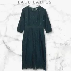 LaceLadies パーティードレス 総レース ワンピース XL