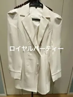 ロイヤルパーティー ジャケット