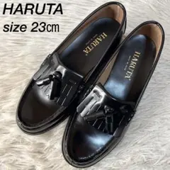 【新品未使用】ハルタ　3138 キルトタッセルローファー　size 23㎝