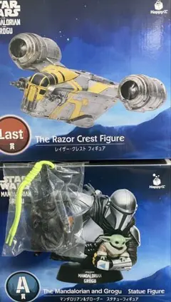 スターウォーズ Happyくじ　last賞、A賞、C賞セット
